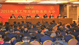 祝賀我公司網(wǎng)站建設成功！